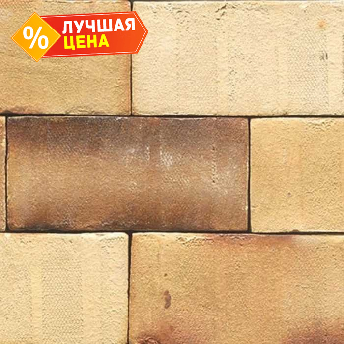 Клинкерная брусчатка Muhr №35KS Creme nuanciert Kohle Spezial, 200x100x52 мм